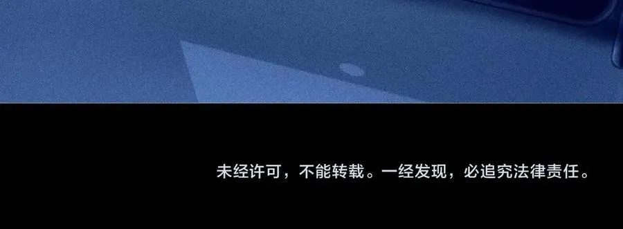 第18话 弹壳 第110页