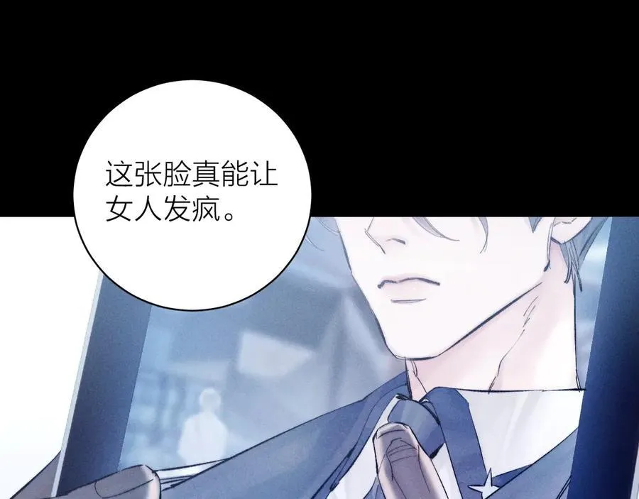 第19话 人偶 第6页