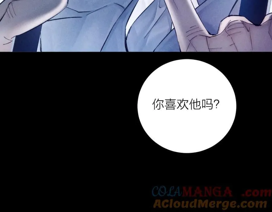 第19话 人偶 第7页