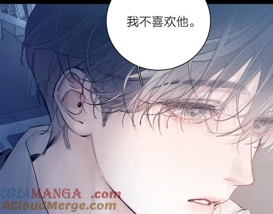 第19话 人偶 第10页