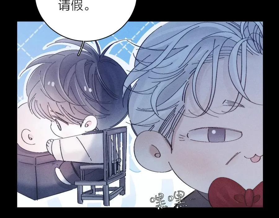 第19话 人偶 第18页