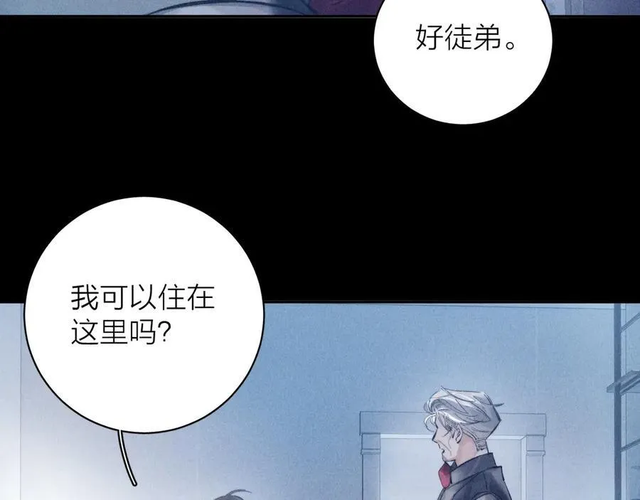 第19话 人偶 第24页