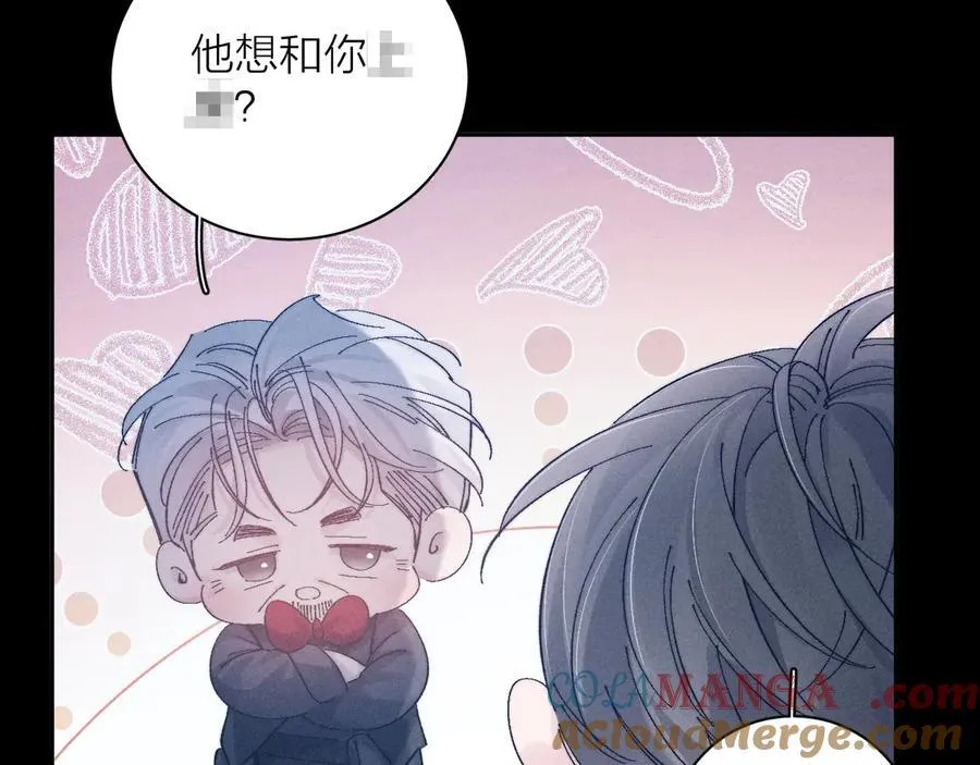 第19话 人偶 第28页