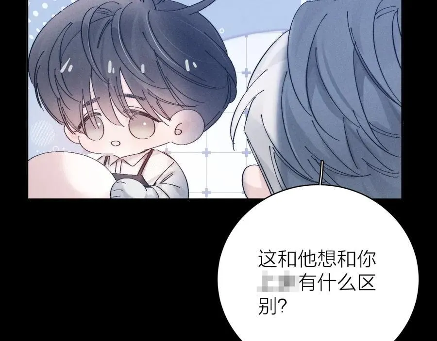 第19话 人偶 第30页