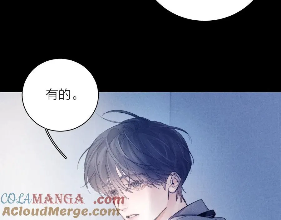 第19话 人偶 第31页