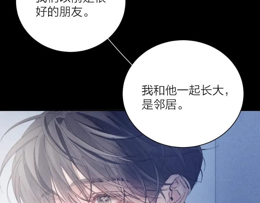第19话 人偶 第33页