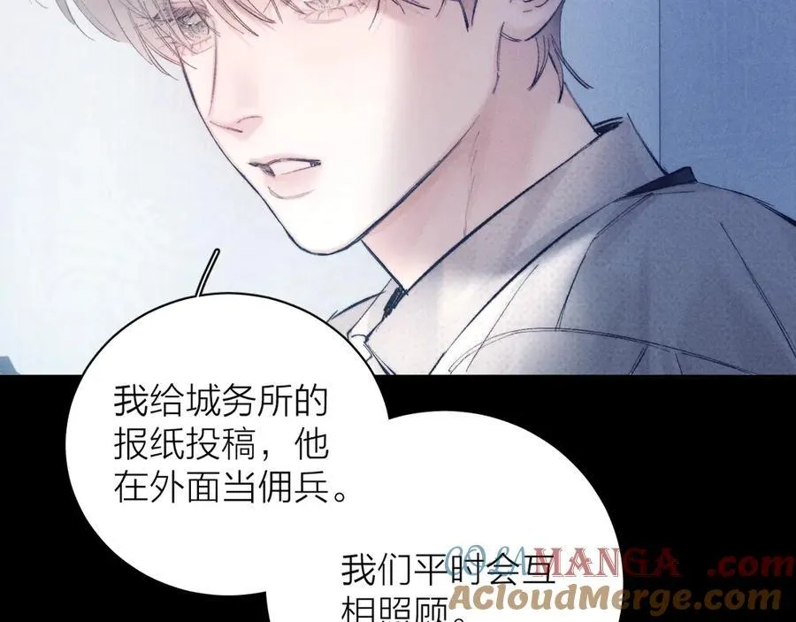 第19话 人偶 第34页