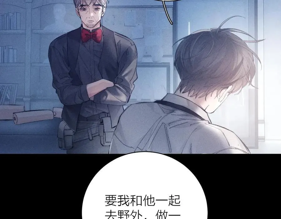 第19话 人偶 第36页