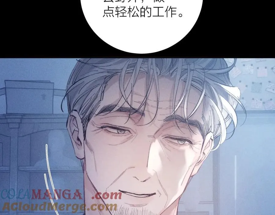 第19话 人偶 第37页