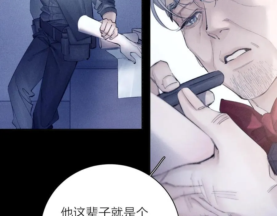 第19话 人偶 第42页
