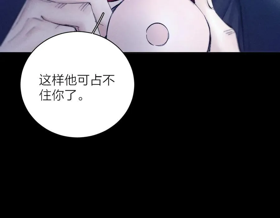 第19话 人偶 第45页