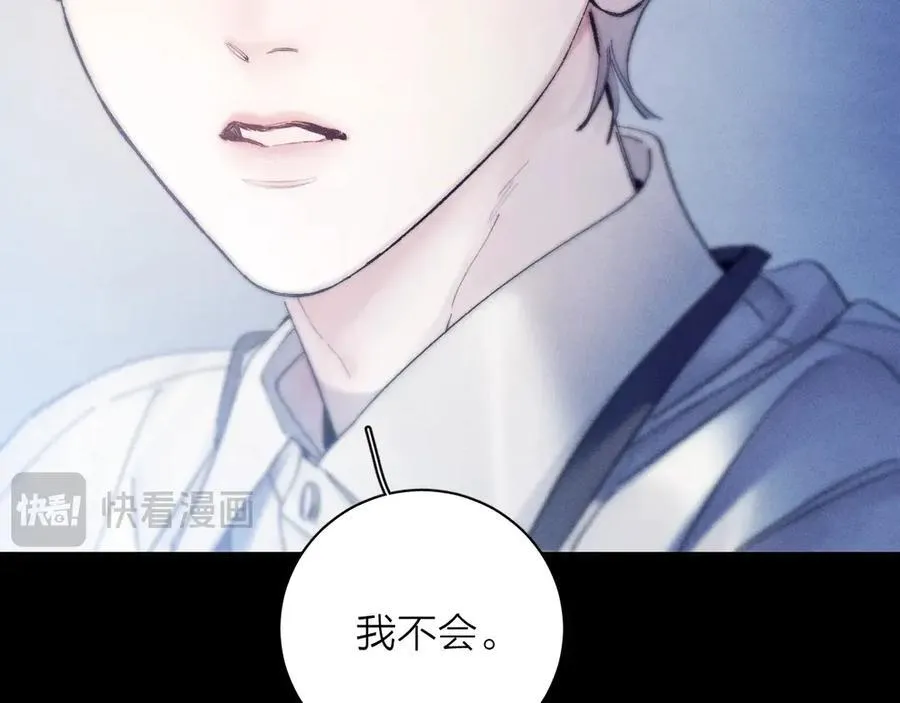 第19话 人偶 第47页