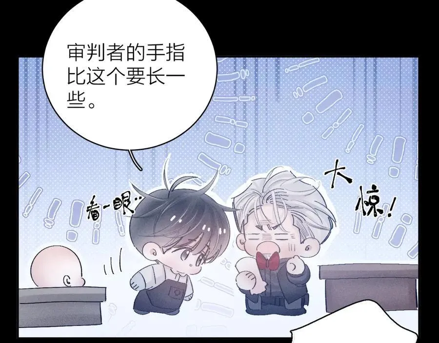 第19话 人偶 第59页