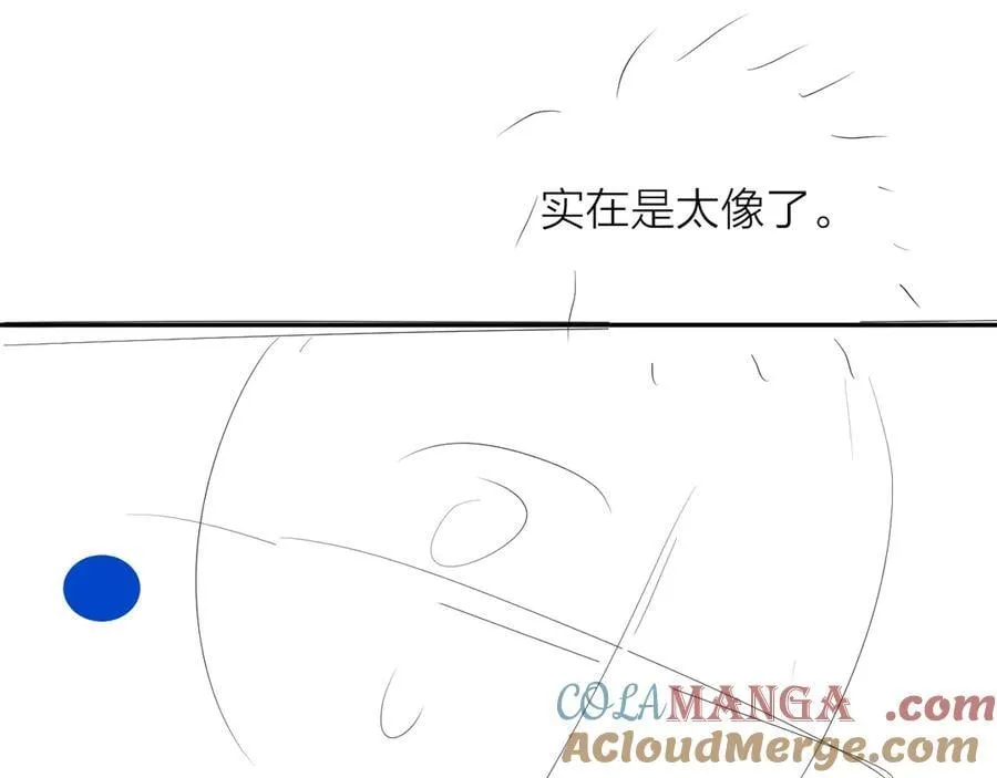 第19话 人偶 第94页