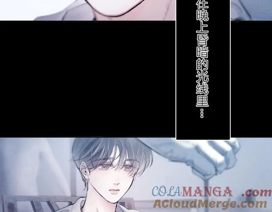 第20话 送货 第21页
