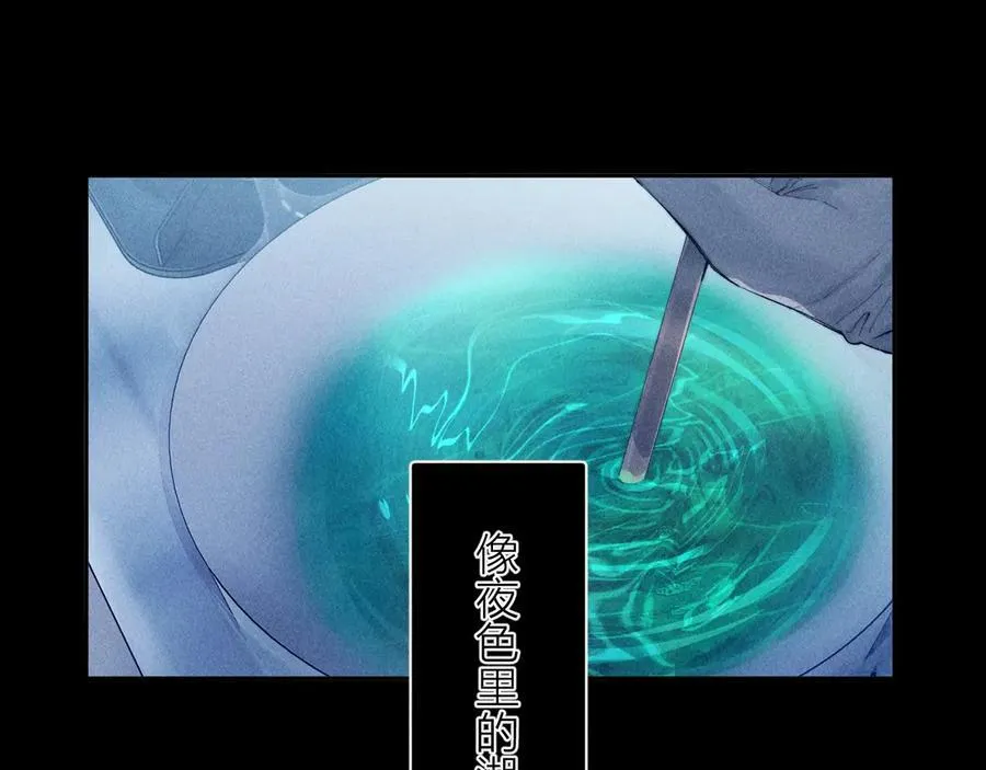 第20话 送货 第27页