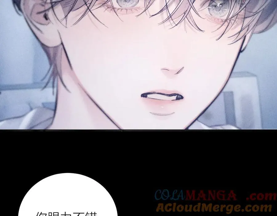 第20话 送货 第29页