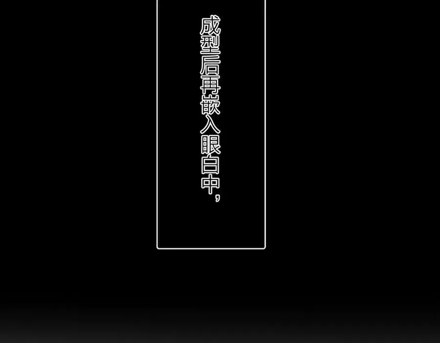 第20话 送货 第35页