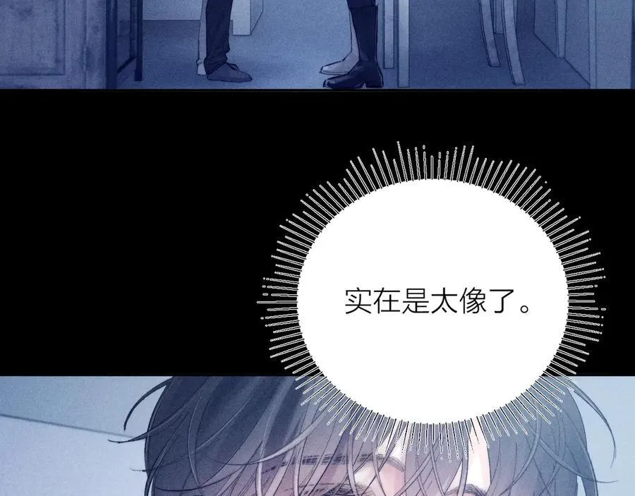 第20话 送货 第40页