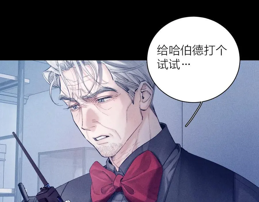第20话 送货 第50页