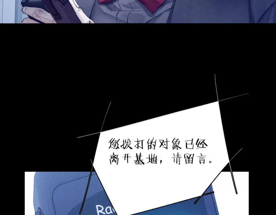 第20话 送货 第51页