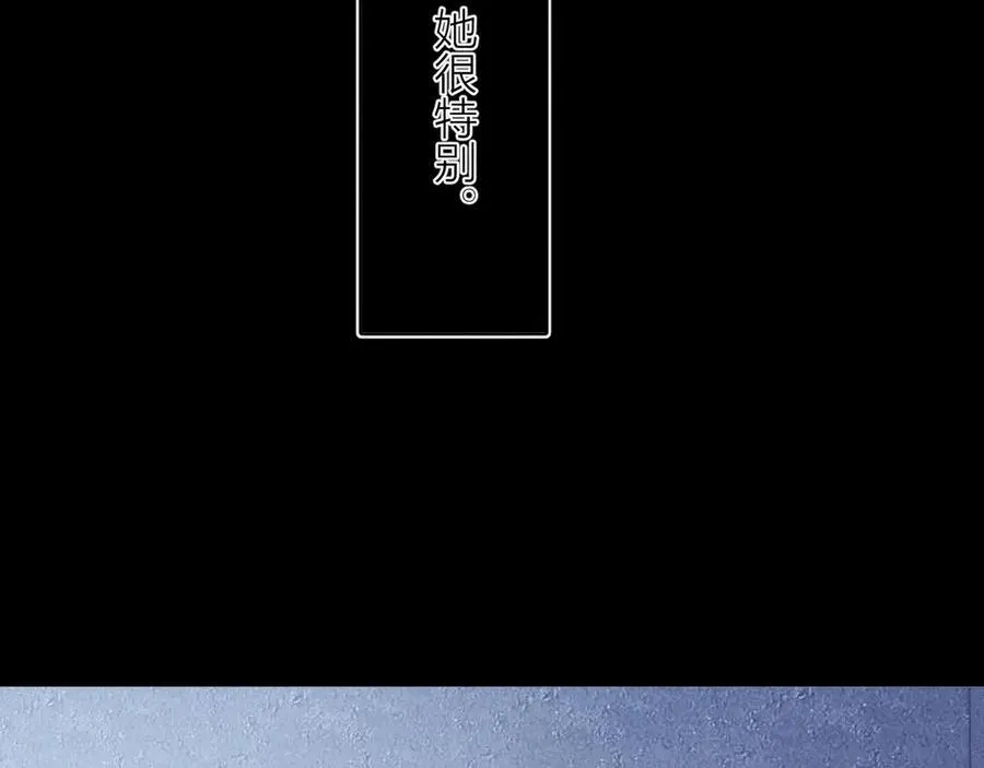 第20话 送货 第67页