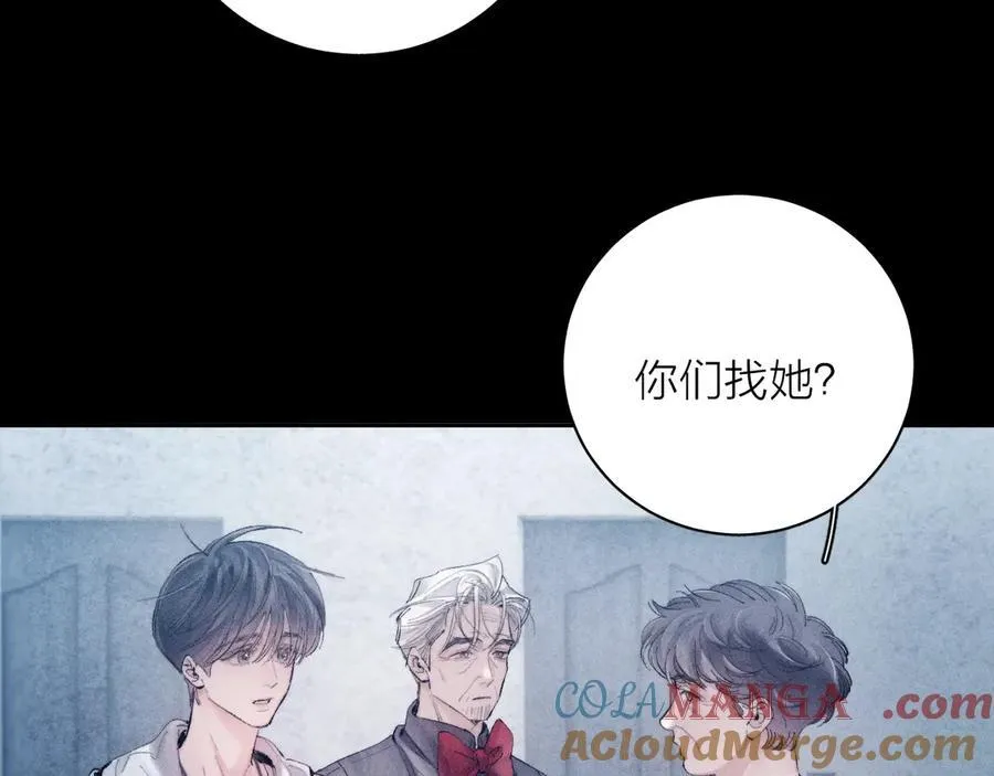 第20话 送货 第81页
