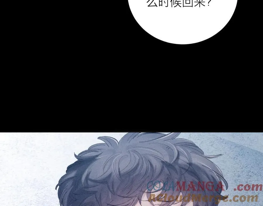 第20话 送货 第85页