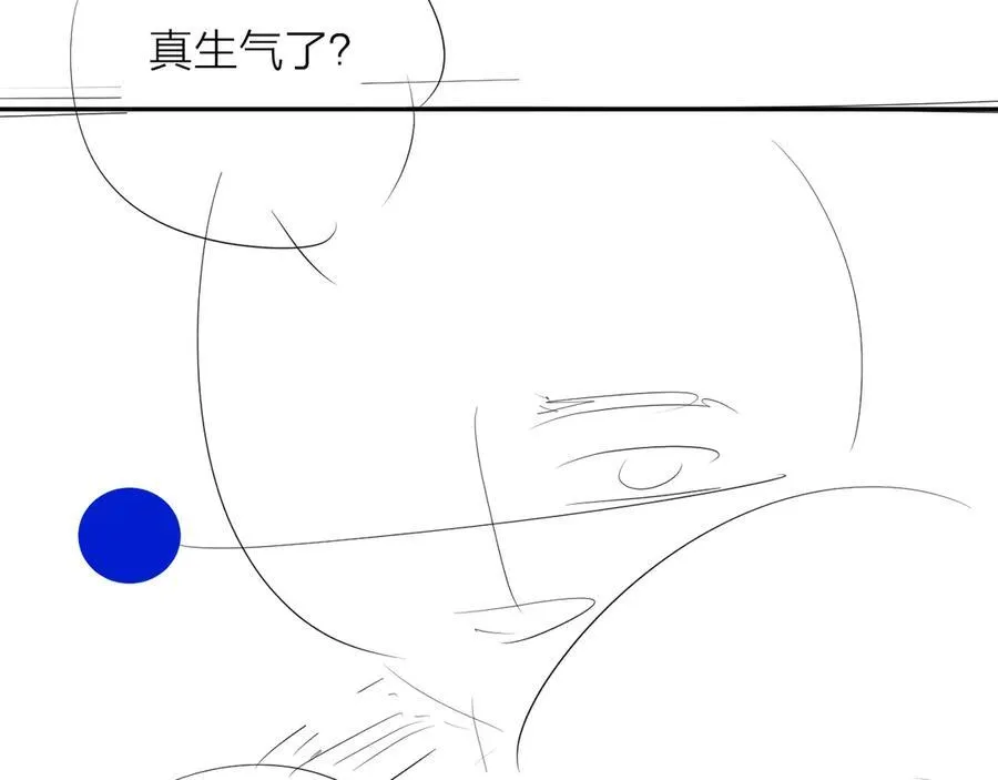 第20话 送货 第99页
