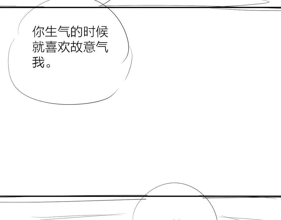 第20话 送货 第100页