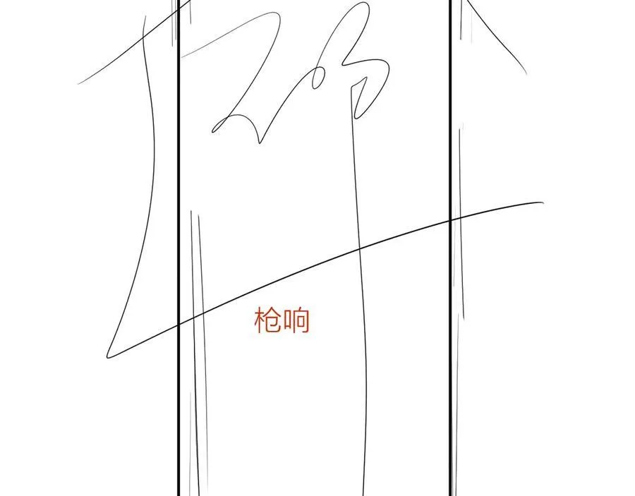 第20话 送货 第103页