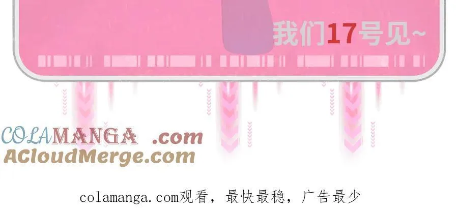 请假条~【爬山版】 第2页
