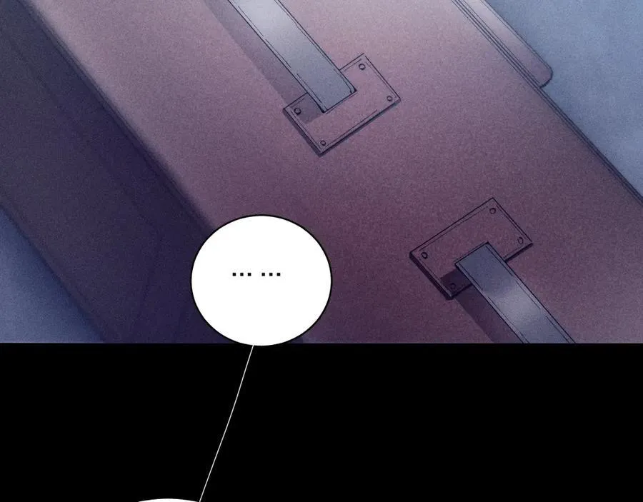 第21话 通讯号 第7页