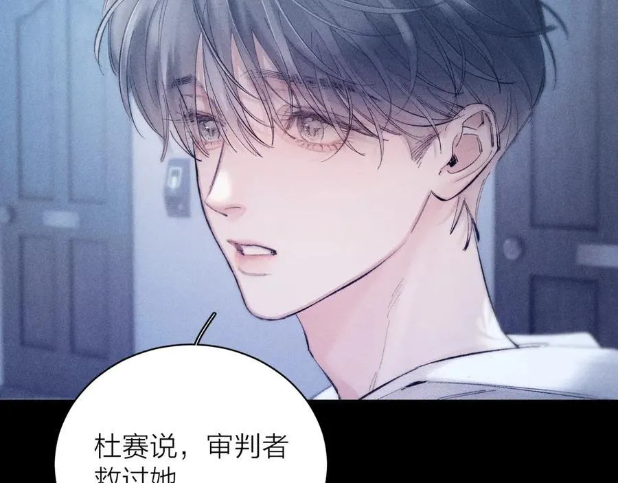第21话 通讯号 第12页