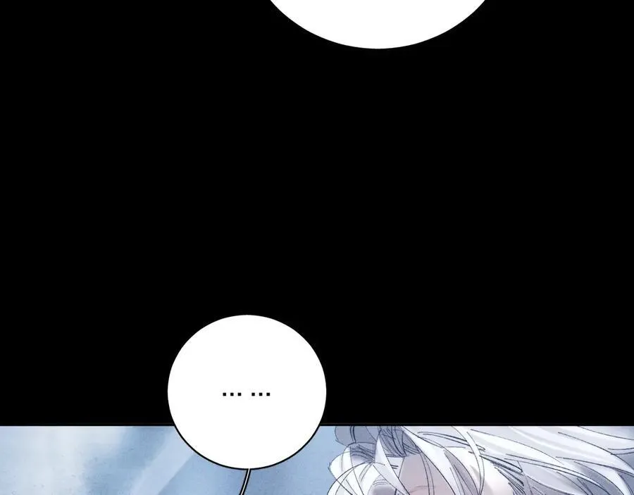 第21话 通讯号 第16页