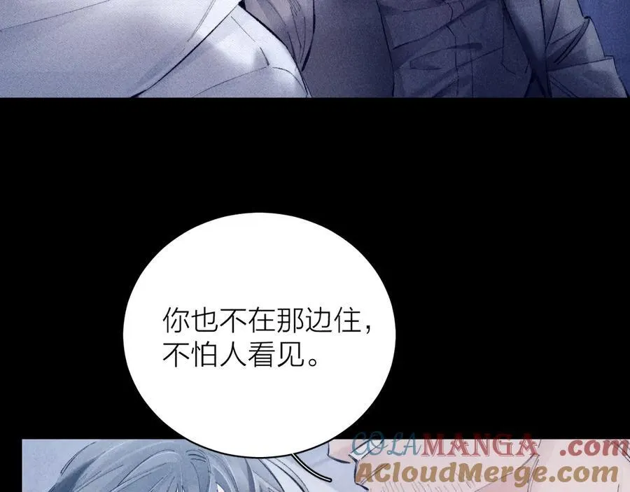 第21话 通讯号 第25页