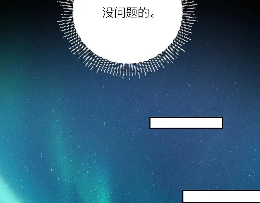 第21话 通讯号 第34页