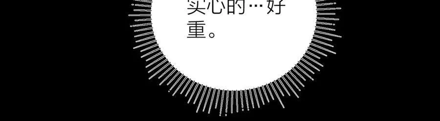 第21话 通讯号 第40页