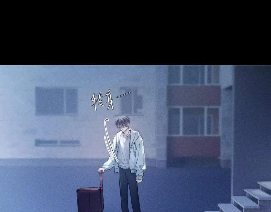 第21话 通讯号 第48页