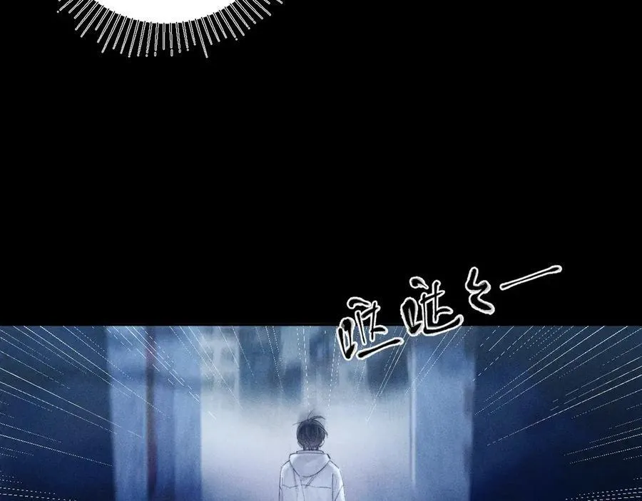 第21话 通讯号 第51页