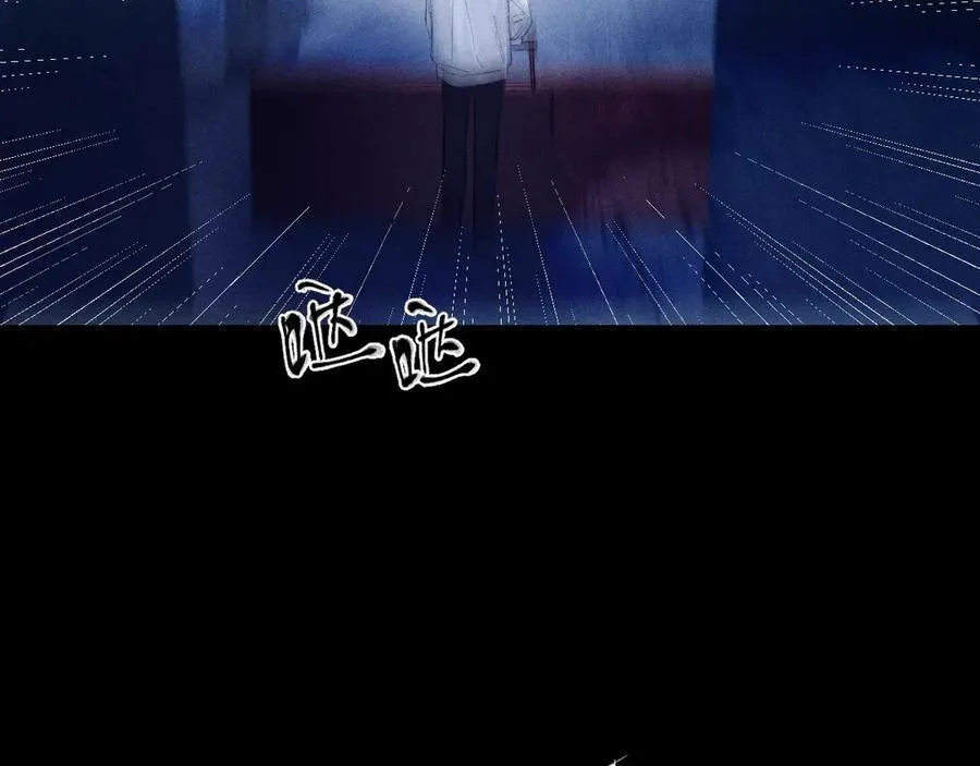 第21话 通讯号 第52页