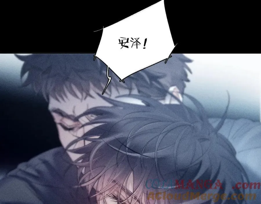 第21话 通讯号 第53页