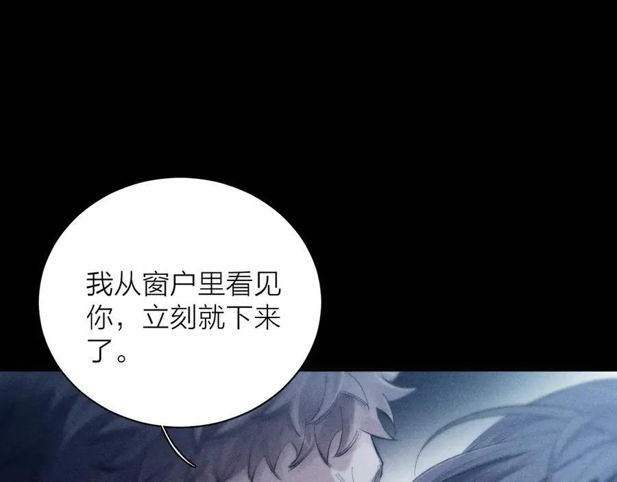 第21话 通讯号 第55页
