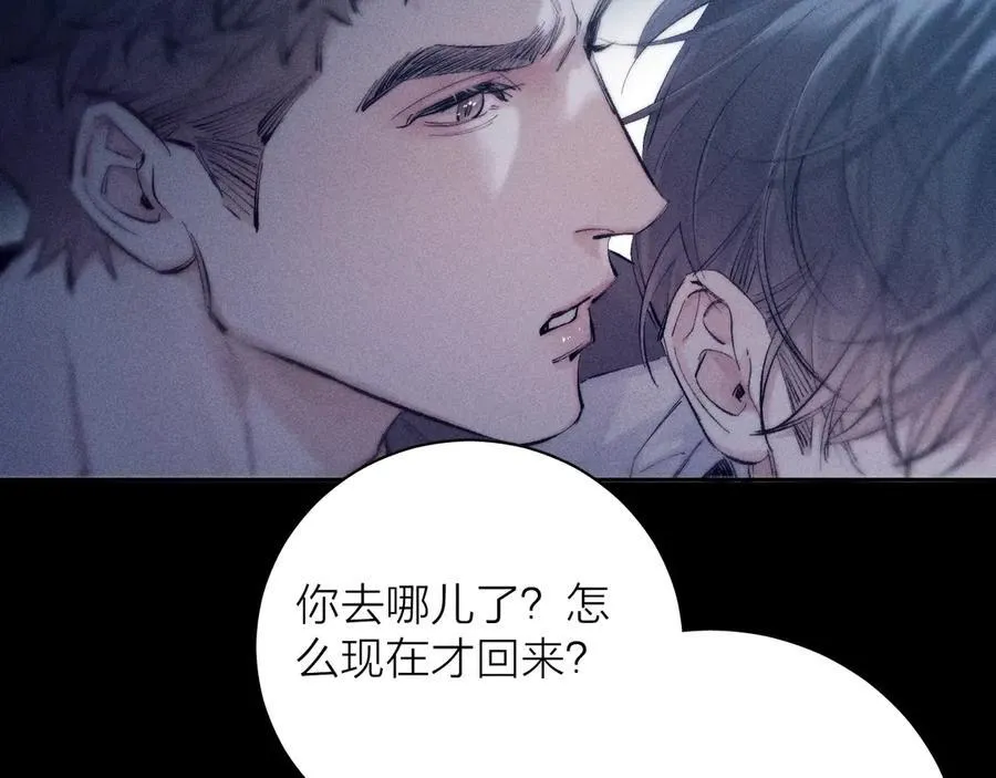 第21话 通讯号 第56页