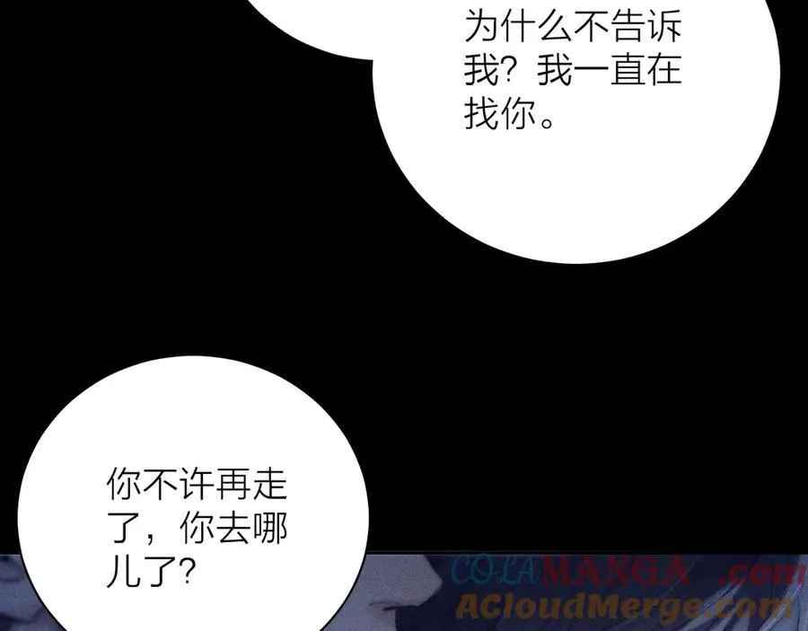 第21话 通讯号 第57页