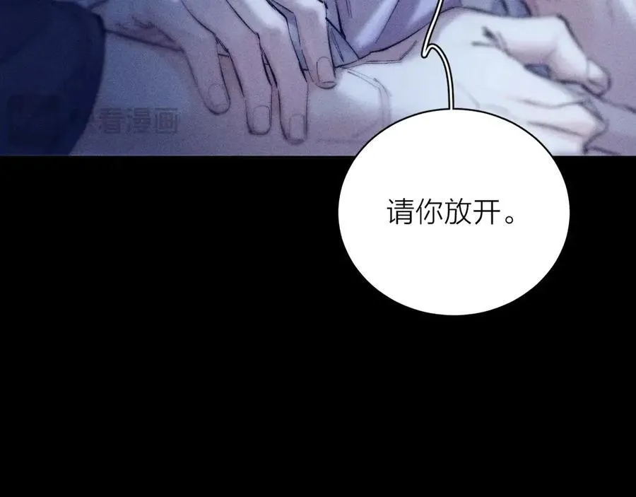 第21话 通讯号 第59页