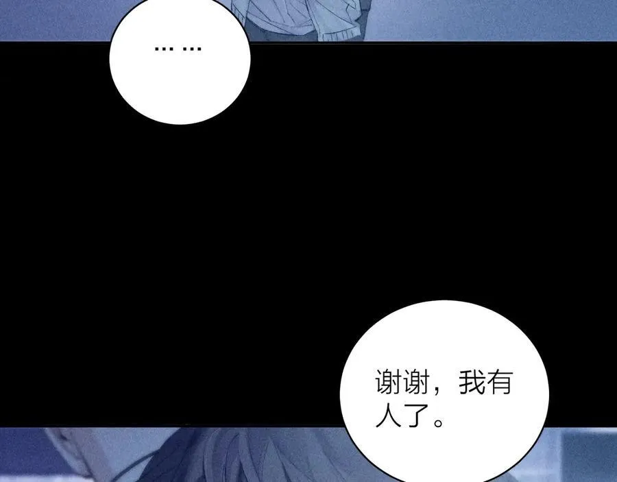 第21话 通讯号 第62页