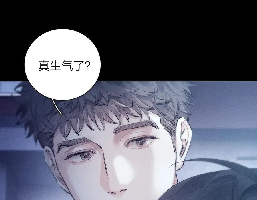 第21话 通讯号 第64页