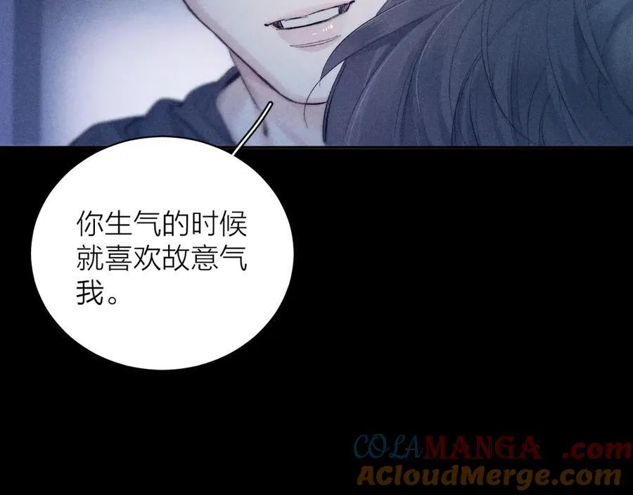 第21话 通讯号 第65页