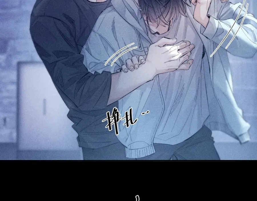 第21话 通讯号 第67页